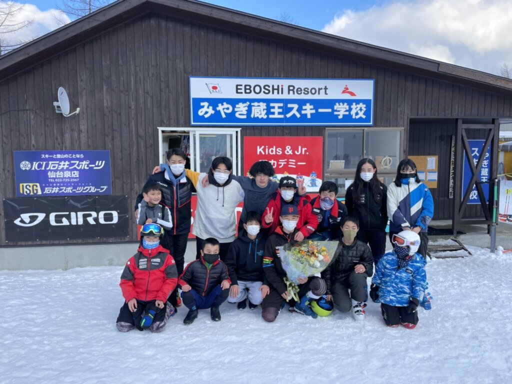 みやぎ蔵王スキー学校 えぼしスキーリゾート内のスキー学校